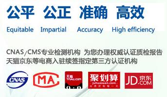 東莞市精銳檢測公司 專業REACH檢測服務的卓越選擇