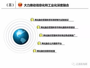 深化制造業與互聯網融合，以工業互聯網數據服務驅動制造強國建設