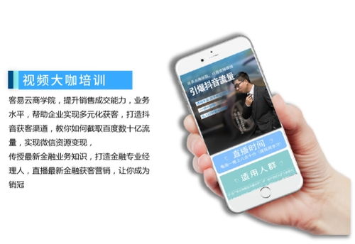 客易云集團(tuán) 以工業(yè)互聯(lián)網(wǎng)數(shù)據(jù)服務(wù)為杠桿，撬動(dòng)萬(wàn)億市場(chǎng)新紅利