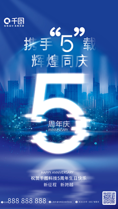 周年校慶線上慶典 數(shù)字內(nèi)容制作與模板應(yīng)用指南
