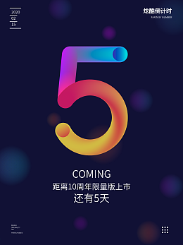 數(shù)字2模板在線制作 簡(jiǎn)化數(shù)字內(nèi)容創(chuàng)作流程