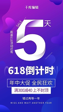 數(shù)字內(nèi)容在線制作 高效模板助力創(chuàng)意實(shí)現(xiàn)