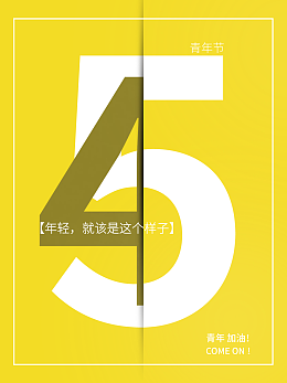 廣州加油 在線模板與數(shù)字內(nèi)容制作指南