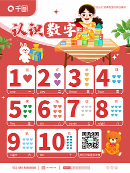 數(shù)字蒙版與模板圖片在線制作 開啟創(chuàng)意內(nèi)容新視界